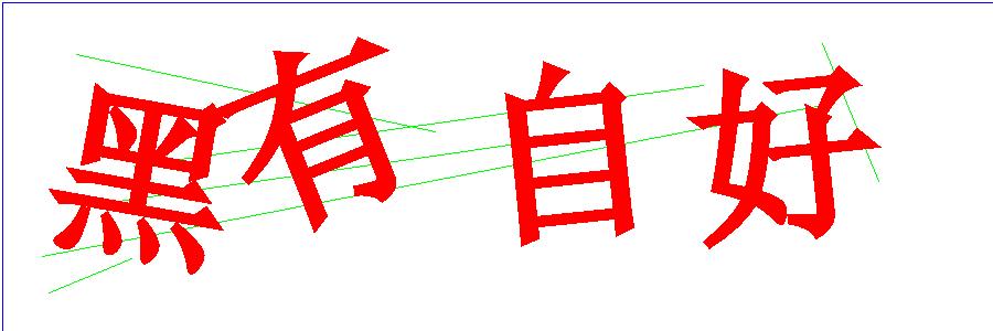 验证码