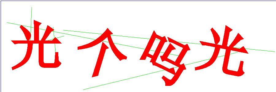 验证码