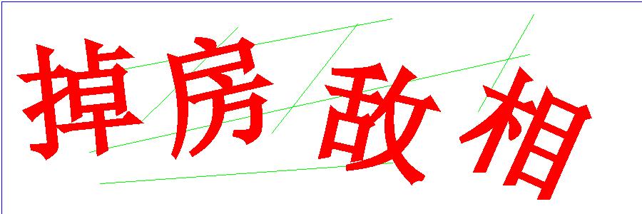 验证码